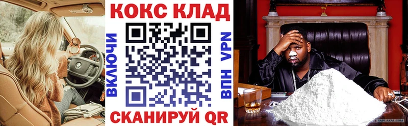 Где можно купить наркотики Сибай КОКАИН  Мефедрон  A-PVP  mega tor  Каннабис 