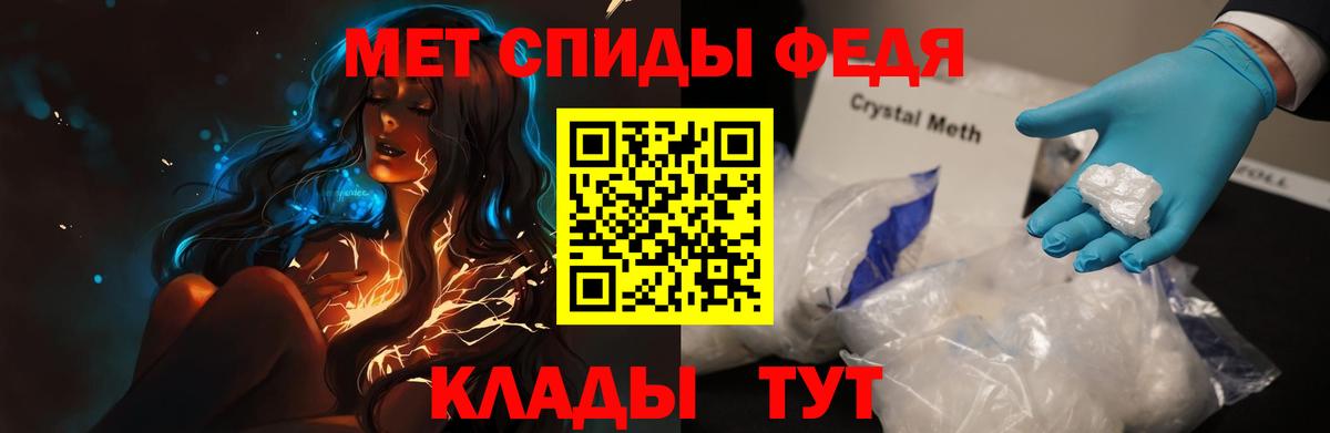 Сибай  АМФ  Вход с VPN  АМФЕТАМИН 97% 