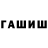 МЕТАДОН белоснежный Dima Novitskyy