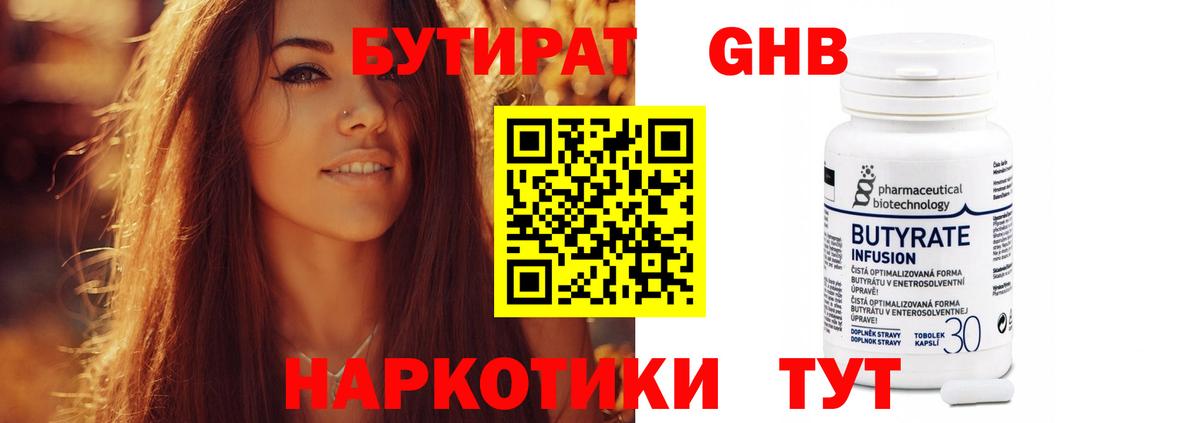 NBOMe Сибай