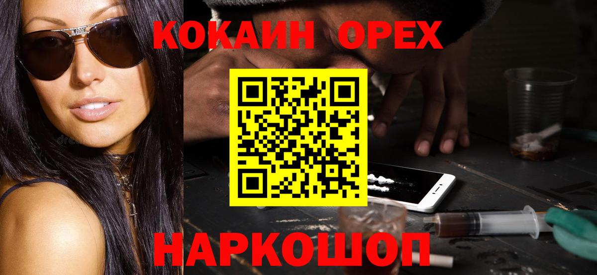 Cocaine  COCAIN Columbia  Сибай  Cocaine FishScale 