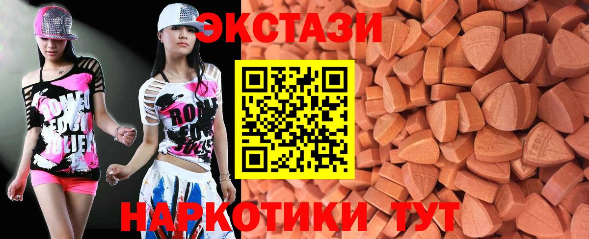 купить  сайты  Сибай  площадка клад  Ecstasy Philipp Plein  Ecstasy  ЭКСТАЗИ 280мг 