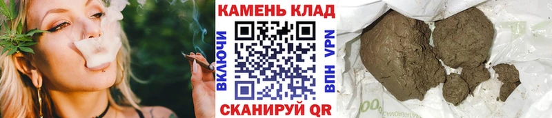 ГАШИШ 40% ТГК Сибай