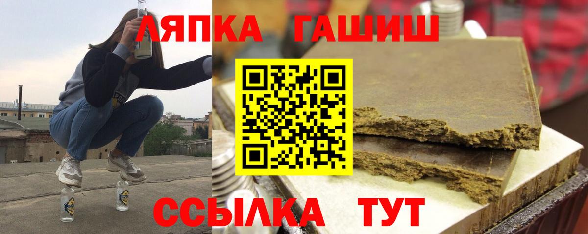 ГАШИШ гашик  Гашиш  Сибай 