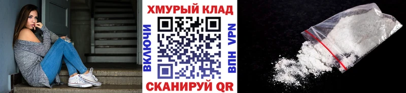Героин герыч  Сибай 