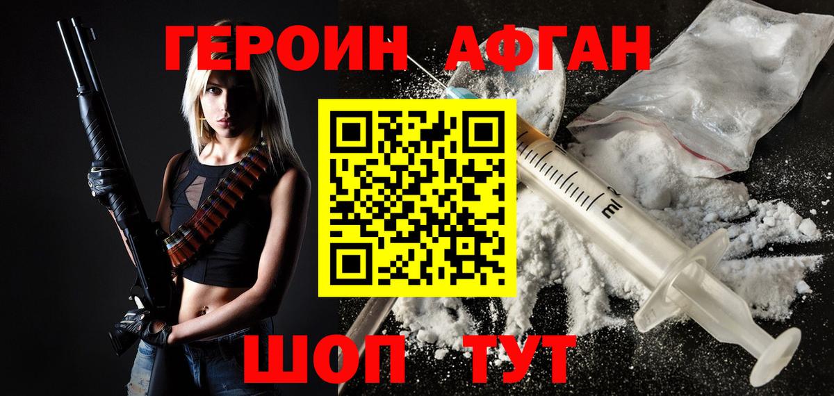 Сибай  ГАШИШ  Каннабис  NBOMe  Лсд 25  Вход с VPN  Меф МЯУ МЯУ кристаллы 