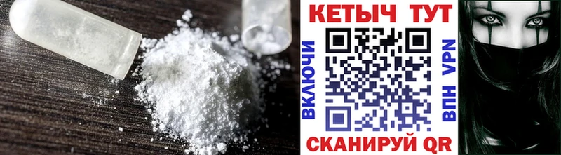 mega сайт  Сибай  КЕТАМИН ketamine 