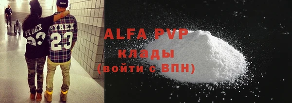 кристаллы Заводоуковск