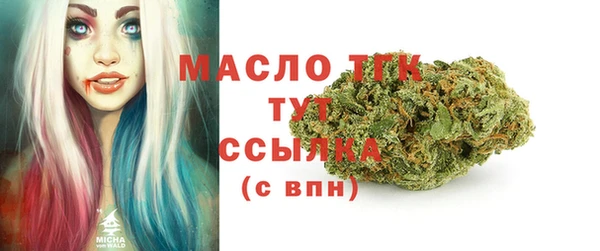 кристаллы Заводоуковск