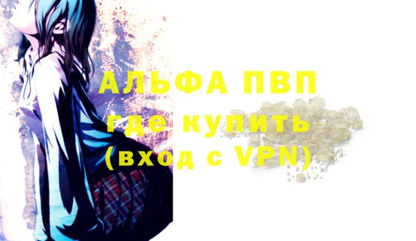 кристаллы Заволжск