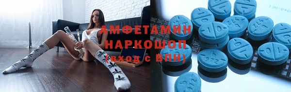 кристаллы Заволжск