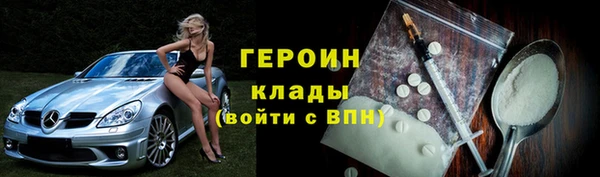 MDMA Заволжье