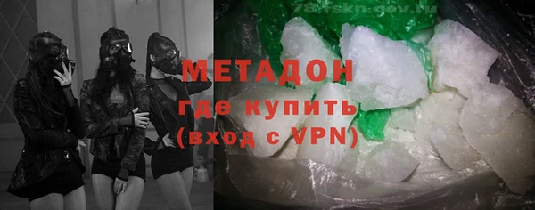 MDMA Заволжье