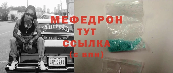 кристаллы Заволжск