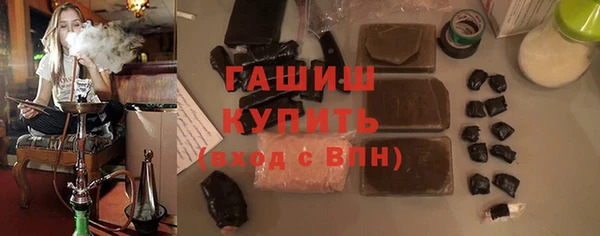 кристаллы Заволжск