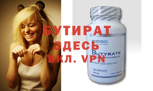кристаллы Заводоуковск