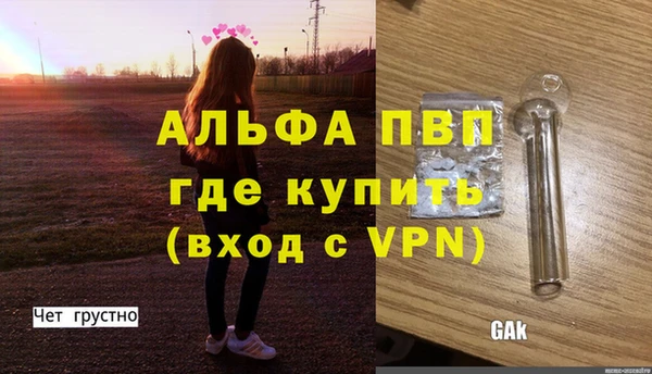 кристаллы Заводоуковск