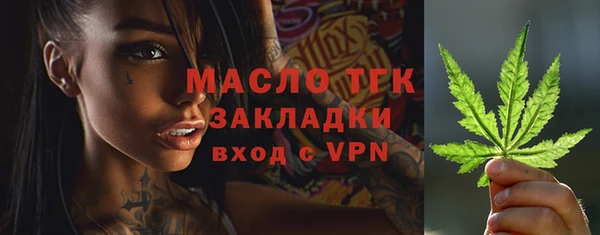 кристаллы Заволжск
