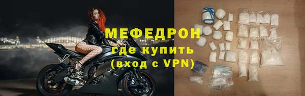 кристаллы Заволжск