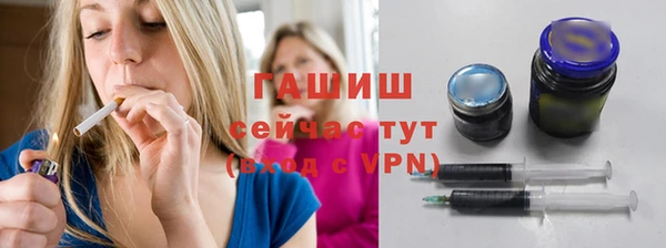 кристаллы Заводоуковск