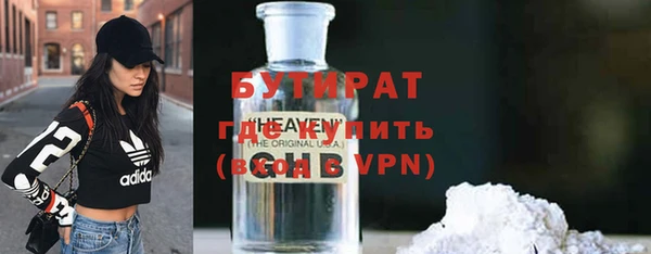 кристаллы Заводоуковск