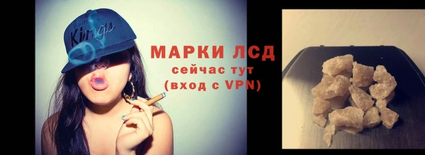 MDMA Заволжье