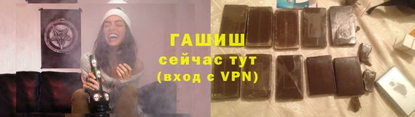 кристаллы Заволжск