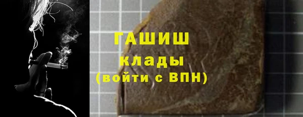 кристаллы Заводоуковск