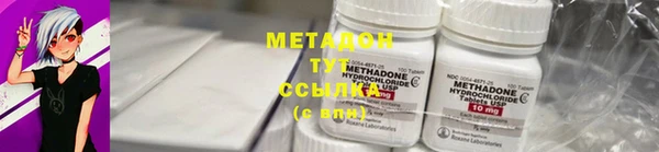 альфа пвп Семикаракорск