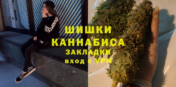 кристаллы Заволжск