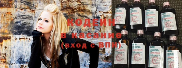 кристаллы Заводоуковск