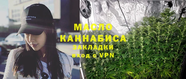 кристаллы Заволжск