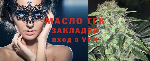 кристаллы Заводоуковск