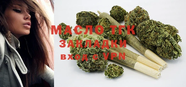 MDMA Заволжье