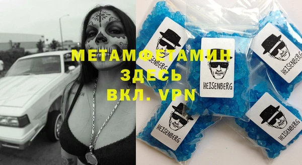 MDMA Заволжье