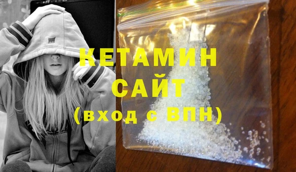 кристаллы Заводоуковск