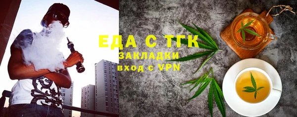 кристаллы Заводоуковск