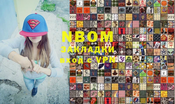 MDMA Заволжье