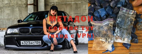 кристаллы Заводоуковск