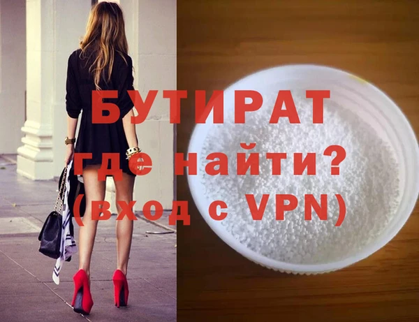 кристаллы Заволжск