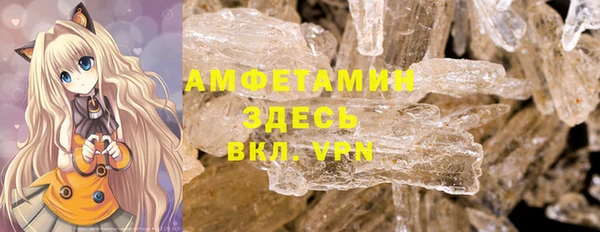 кристаллы Заволжск
