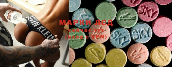 MDMA Заволжье