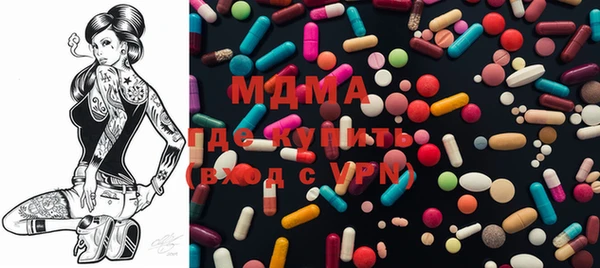гашиш Мосальск