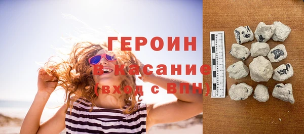 наркотики Морозовск
