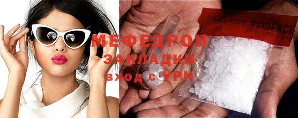 MDMA Заволжье