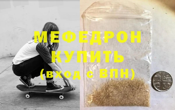 MDMA Заволжье