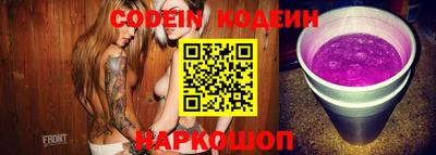 альфа пвп VHQ Балаково