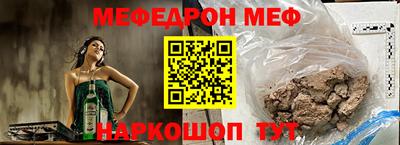 PSILOCYBIN Ливны
