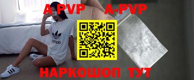 apvp Ликино-Дулёво