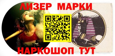 PSILOCYBIN Ливны